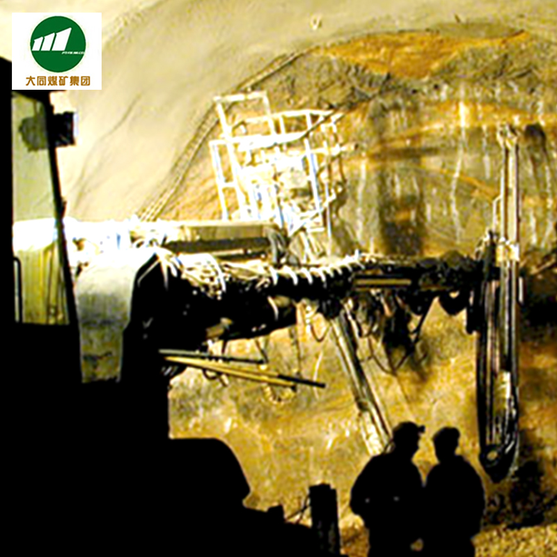 米數(shù)多榮幸的成為大同煤礦集團(tuán)電煤鉆頭供應(yīng)商