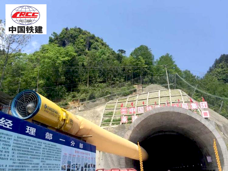 米數(shù)多與中鐵十八局達(dá)成硬質(zhì)合金釬具及鉆頭合作