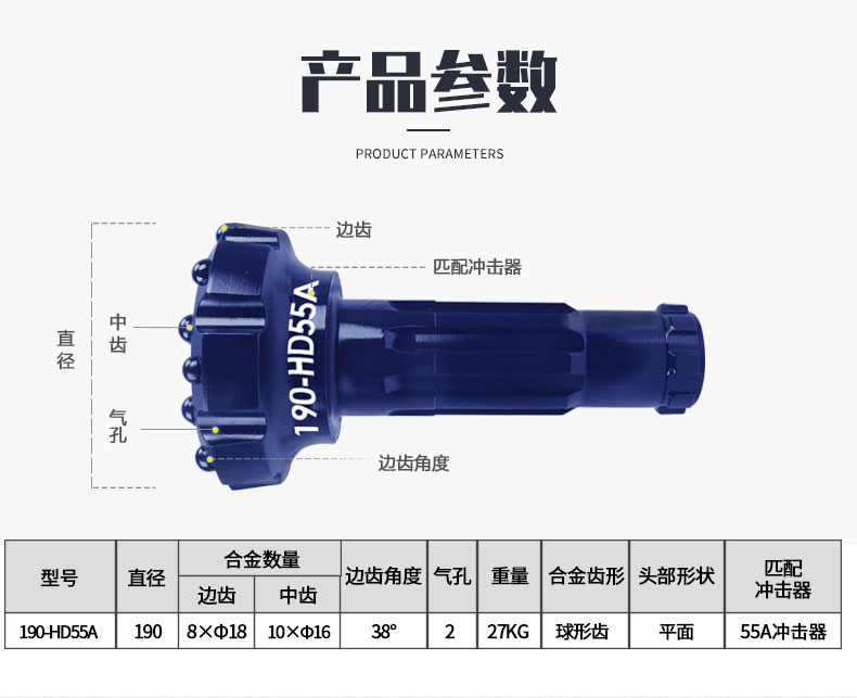 1586483029791904.jpg 190-HD55A_02.jpg