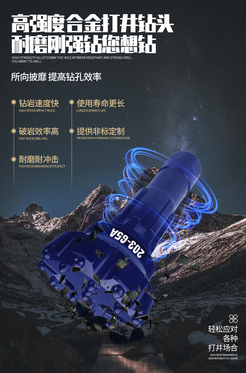 1586484330733850.jpg 203-65A_05.jpg