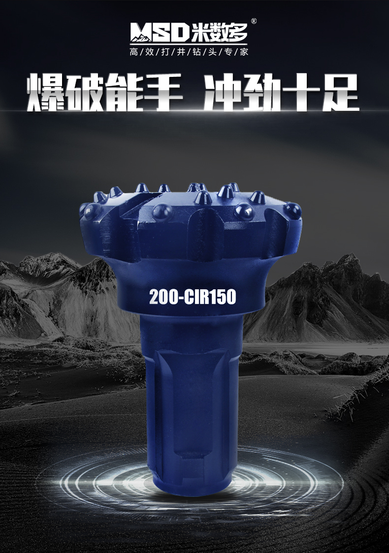 1586757477534293.jpg 200-CIR150詳情頁_01.jpg